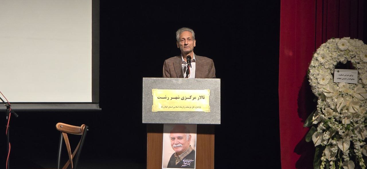 صاحب‌عزا شدن مردم ایران برای بلبل گیلان / از انوشیروان روحانی تا شمس لنگرودی از زنده‌یاد ناصر مسعودی گفتند 2