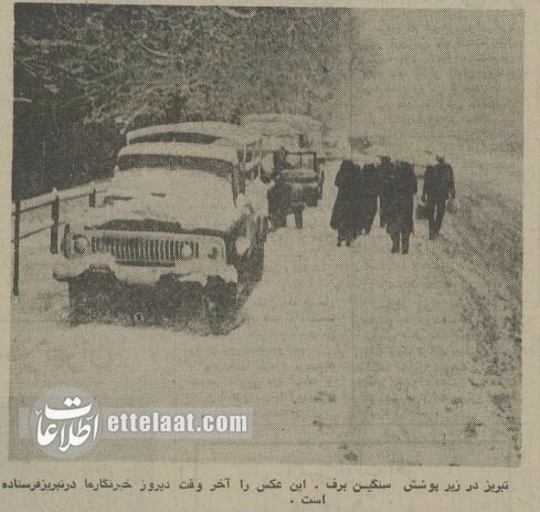 یخبندان تبریز، سیل رشت و تهران زیر صفر؛ تصاویر دیدنی از آذر ۱۳۵۴