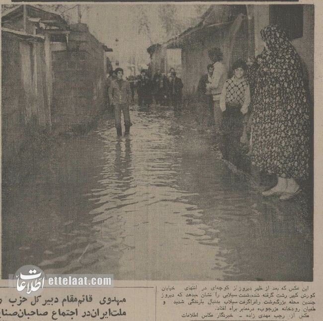 یخبندان تبریز، سیل رشت و تهران زیر صفر؛ تصاویر دیدنی از آذر ۱۳۵۴