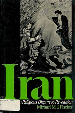 انسانشناس آمریکایی و بررسی حوزه علمیه قم به عنوان کانون انقلاب / ایران: ریشه های فلسفی - مذهبی نزاع با پهلوی / رمزگشایی از انقلاب ایران