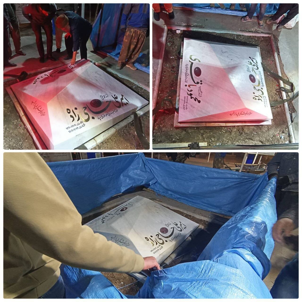 اولین عکس از سنگ مزار مشترک شهیدان سردار حاجی‌زاده و باقری با طرحی متفاوت 2