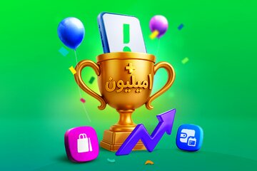 گروه اسنپ، با بیش از 1 میلیون سفارش در 1 روز، رکورد تاریخ تجارت الکترونیک ایران را شکست