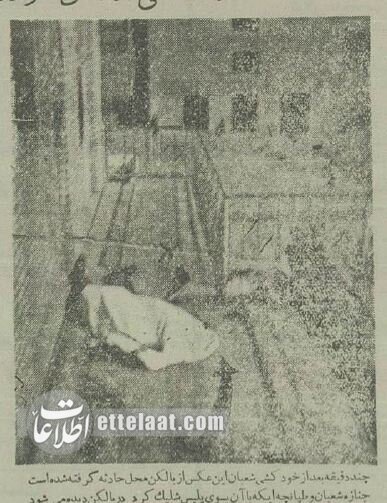 سرباز تهرانی بر سر مرخصی مافوقش را کشت و منطقه را به رگبار بست؛ آذر ۱۳۳۴