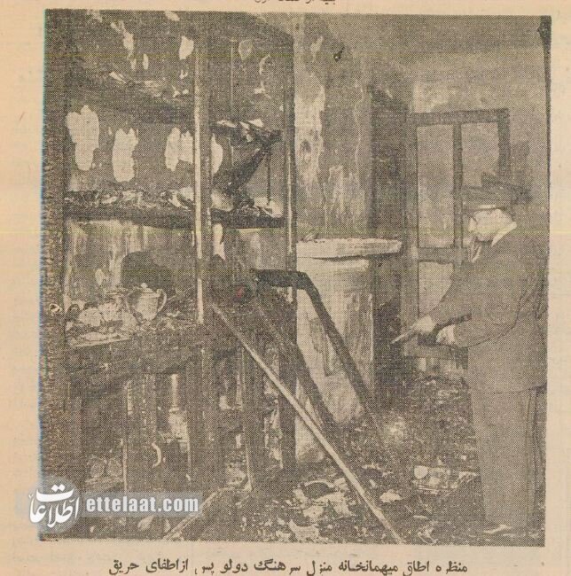 سرباز تهرانی بر سر مرخصی مافوقش را کشت و منطقه را به رگبار بست؛ آذر ۱۳۳۴