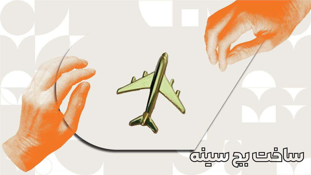 طراحی بج سینه