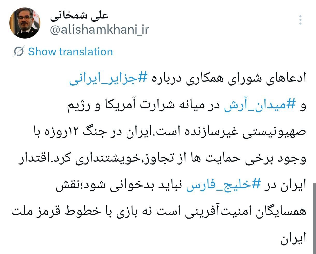 هشدار عضو شورای دفاع به شورای همکاری خلیج فارس؛ در جنگ ۱۲ روزه با وجود برخی حمایت ها از تجاوز، خویشتنداری کردیم