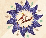 کسی که صله رحم کند پروردگار یک میلیون حسنه برای او می نویسد!