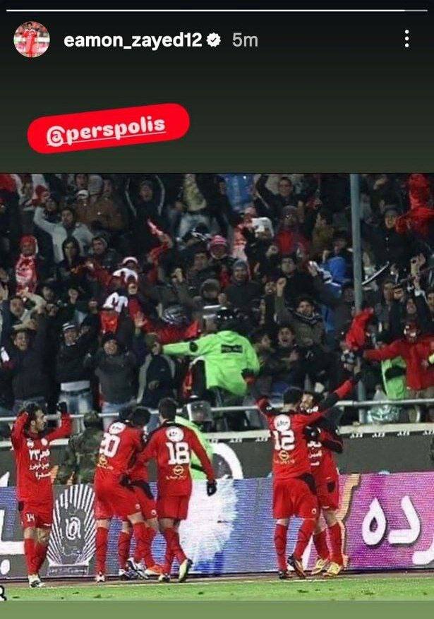 عکس| کری سنگین آقای هتتریک برای استقلالیها