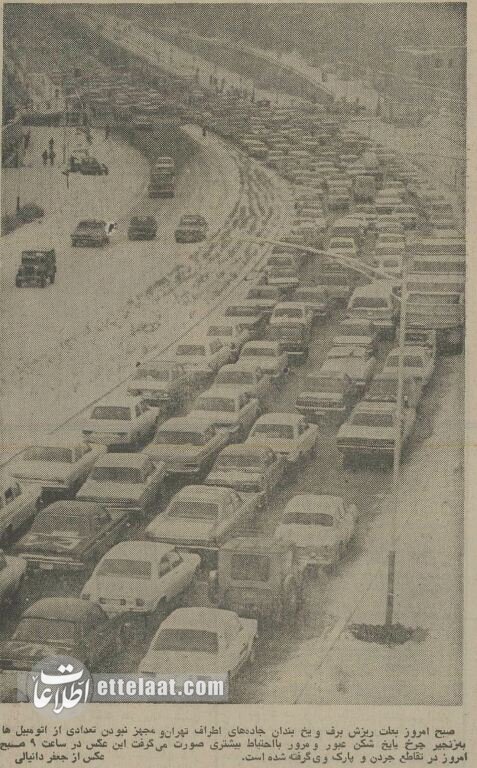 عکس‌هایی از تهران، اصفهان، همدان و اراک زیر برف؛ نیم قرن پیش