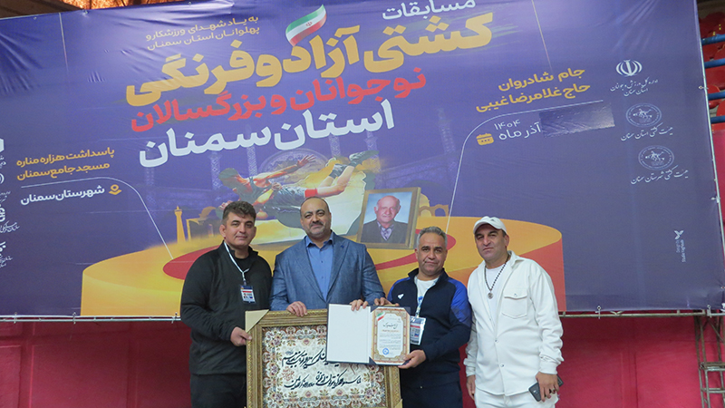 سمنان میزبان رقابت نفسگیر ۱۷۰ کشتیگیر در جام یادبود حاجرضا غیبی و هزاره مناره مسجد جامع