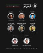 «طرحی نو»، در نوزدهمین کنفرانس بین المللی مدیرت فناور و نوآوری