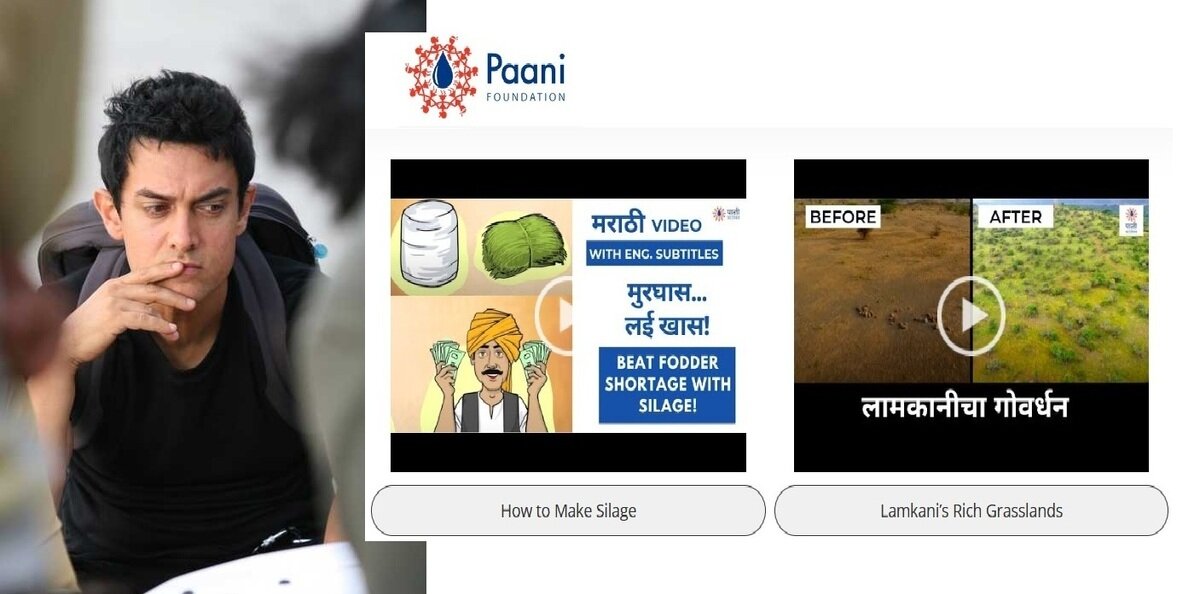 «عامرخان» با یک مسابقه، مشکل آب هزاران روستا را حل کرد/ مدیران و سلبریتی‌های ایرانی یاد بگیرند