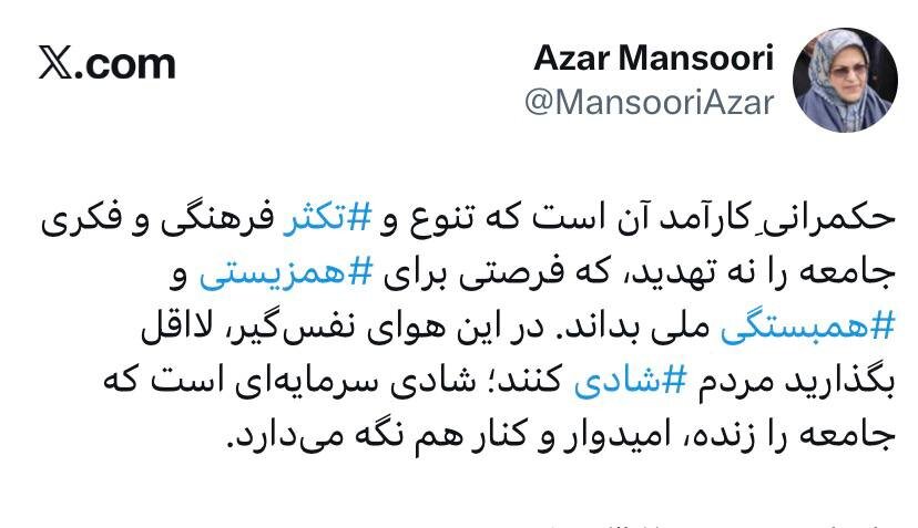 هشدار رئیس جبهه اصلاحات درباره محدودیت‌های اجتماعی: بگذارید مردم شادی کنند 2