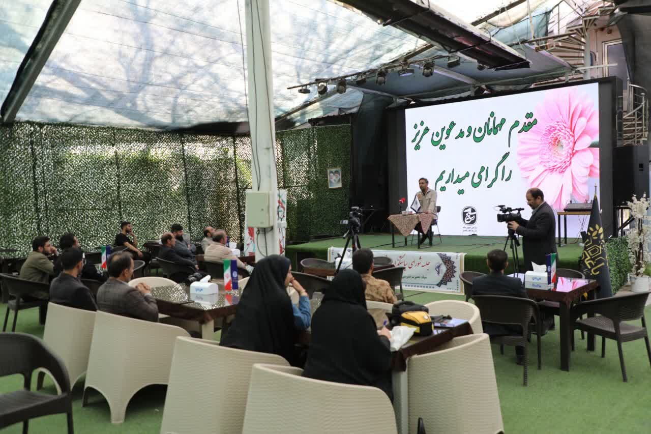 آغاز فراخوان نهمین جشنواره رسانهای ابوذر در چهارمحال و بختیاری