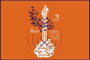 درها بیشتر باز می‌ماند؛ فرصتی برای دیده‌شدن/ ارسال اثر به جشنواره موسیقی خلاق تمدید شد