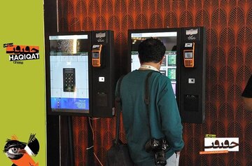 فرصت 33 ساعته / آغاز رزرو بلیت نوزدهمین جشنواره مستند از 16 آذر