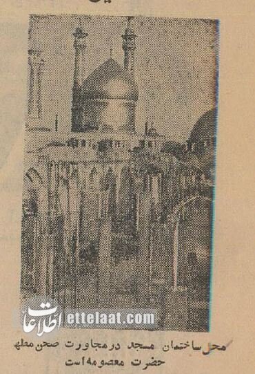 عکس‌های دیدنی و گزارش خواندنی از ساخت مسجد اعظم در قم در دهه ۳۰