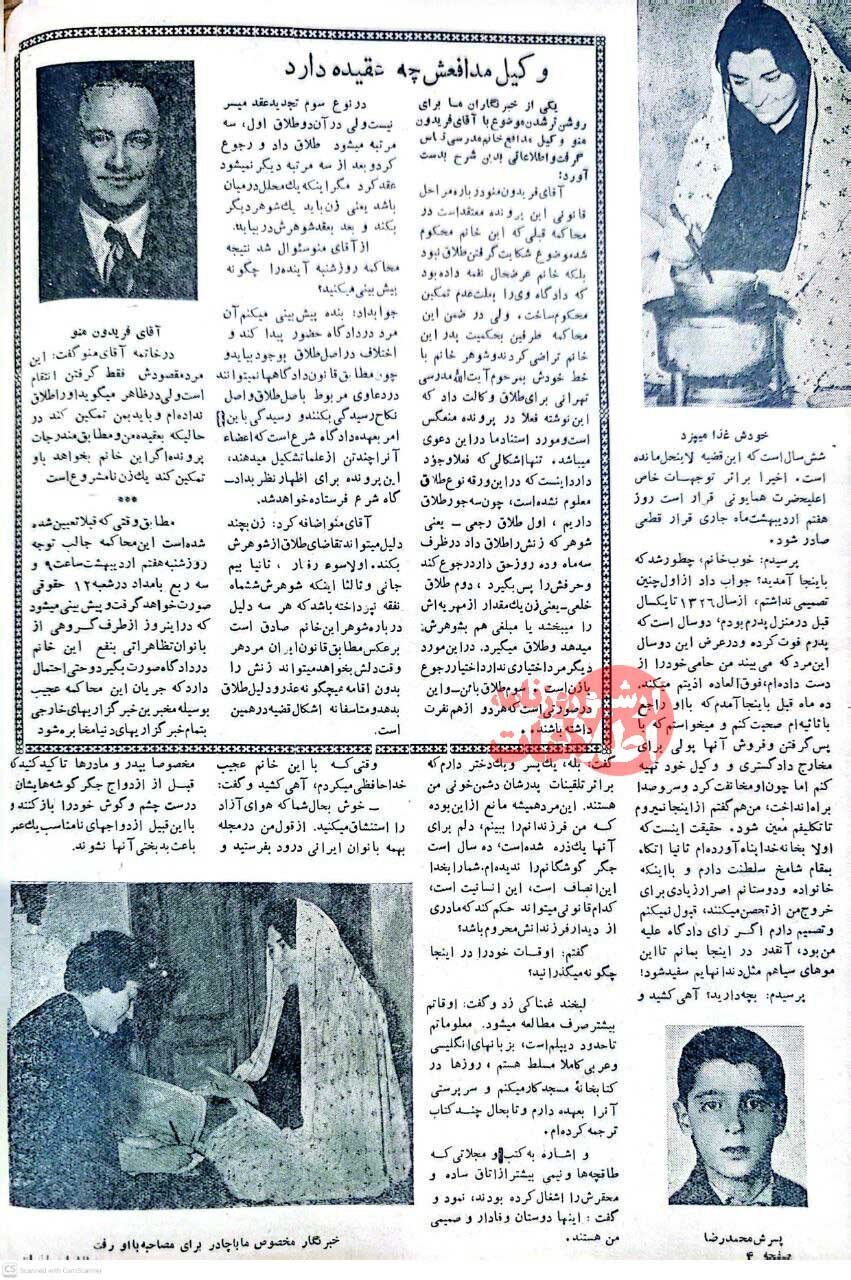 دختر نماینده مجلس برای طلاق از شوهرش ۱۰ ماه در مسجد تحصن کرد!