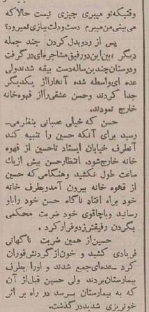 دستگیری جنجالی حسن عشقی قاتل فراری جنوب تهران در ۷۰ سال پیش! + عکس