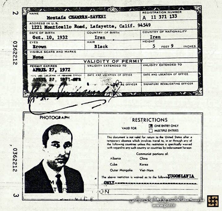 مدارک هویتی دکتر مصطفی چمران در ایام تردد به آمریکا منتشر شد/ روایت چمران از ۱۶ آذر ۳۲