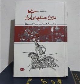 ارتشی که شنیده نشد؛ تضعیف ساختاری و نادیده‌ گرفتن هشدارهای حمله عراق