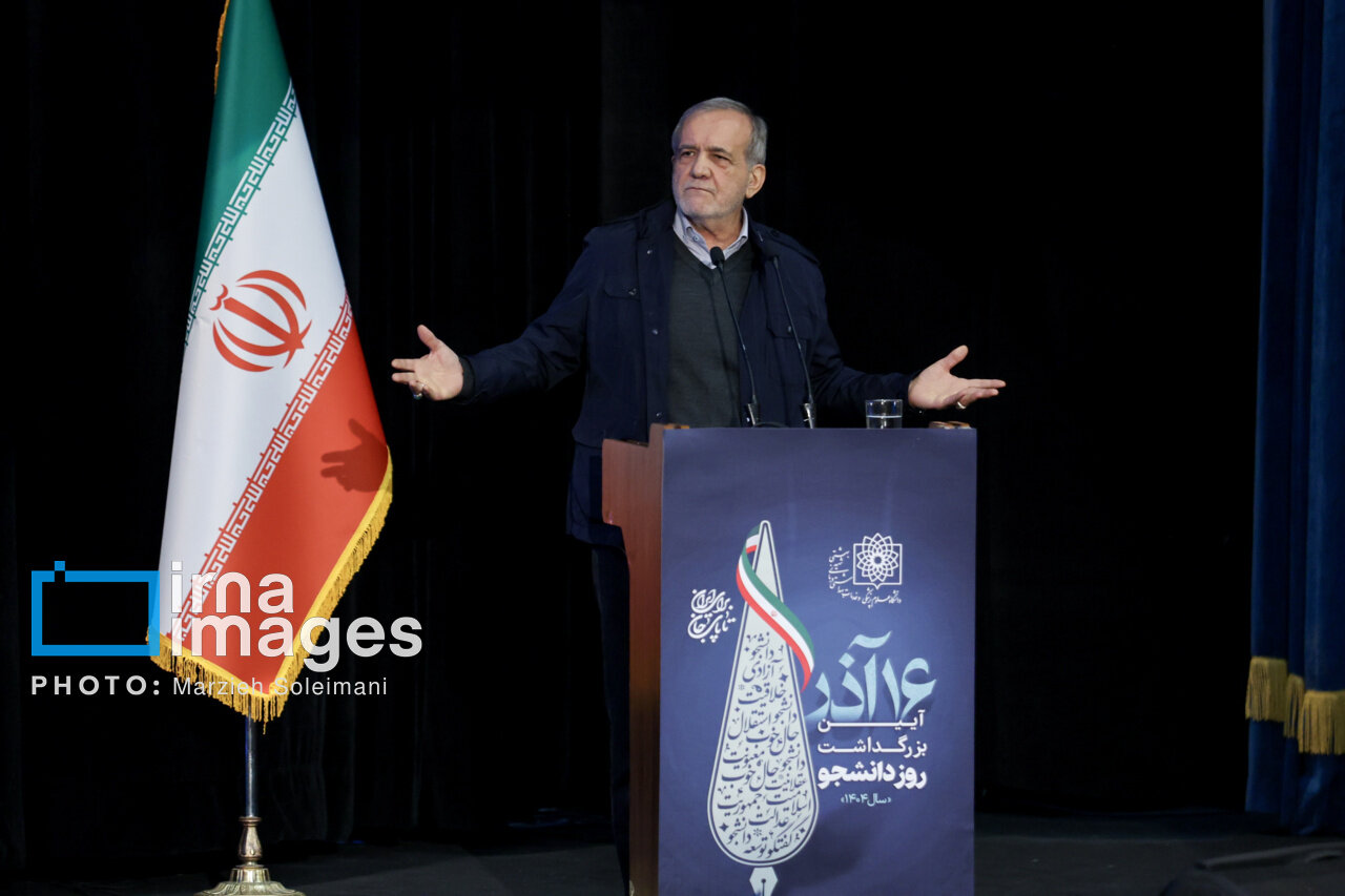 ببینید | شوخی پزشکیان در دانشگاه شهید بهشتی