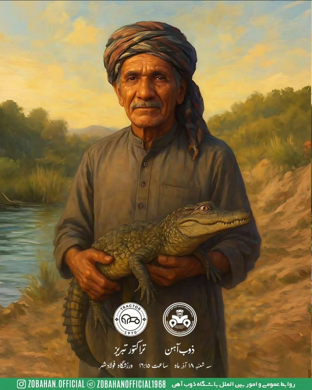 عکس| منجی گاندو روی پوستر فوتبالی