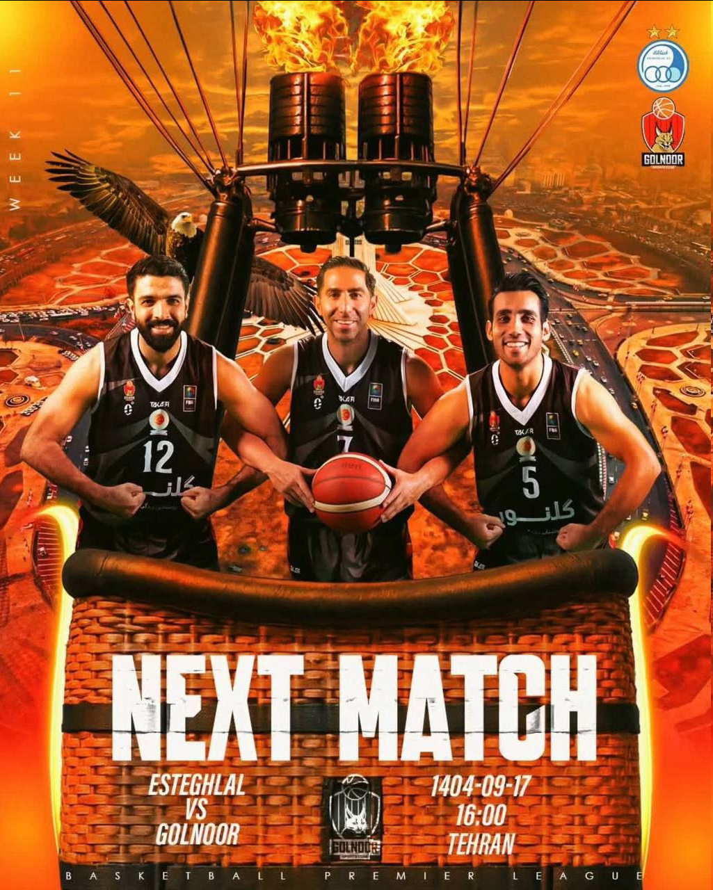 عکس| “دیسبک” رسانه استقلال به پوستر اصفهانی‌ها