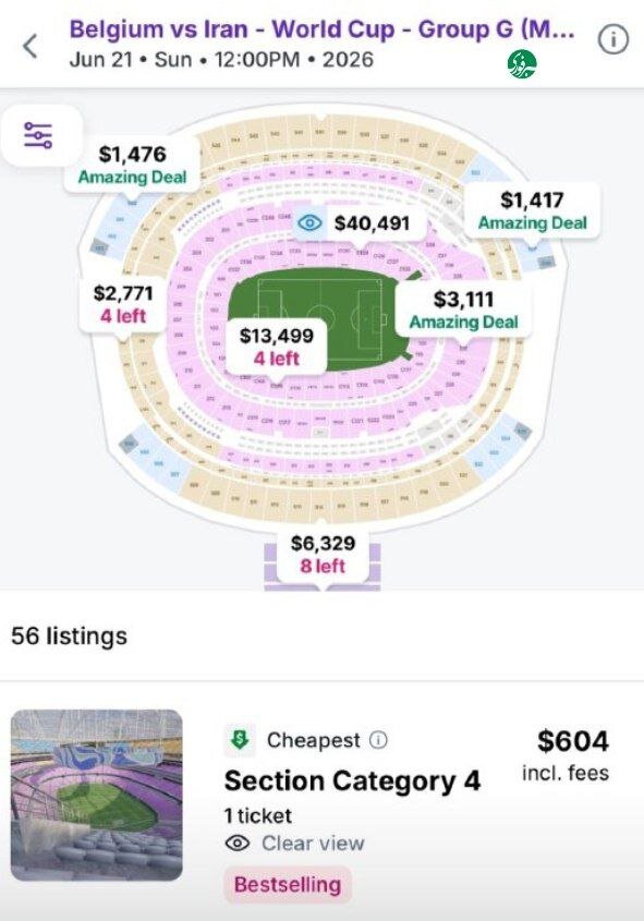 تماشای بازی‌های تیم ملی ایران در جام جهانی ۲۰۲۶ با قیمت‌های نجومی
