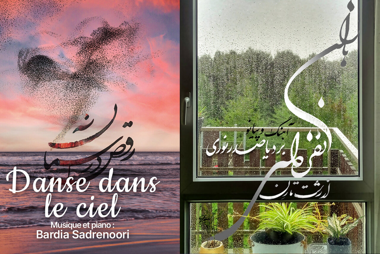 عاشق باران‌های رشت و رِن/ بردیا صدرنوری دو قطعه تازه منتشر کرد