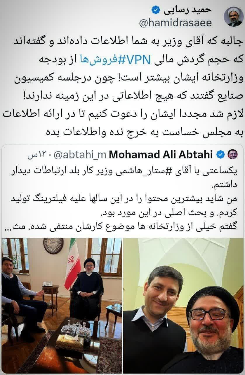 عصبانیت رسایی از روایت ابطحی از دیدار با وزیر ارتباطات / ماجرا چیست؟