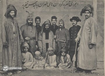 آگهی مجالس تعزیه در تهران ۸۰ سال پیش!