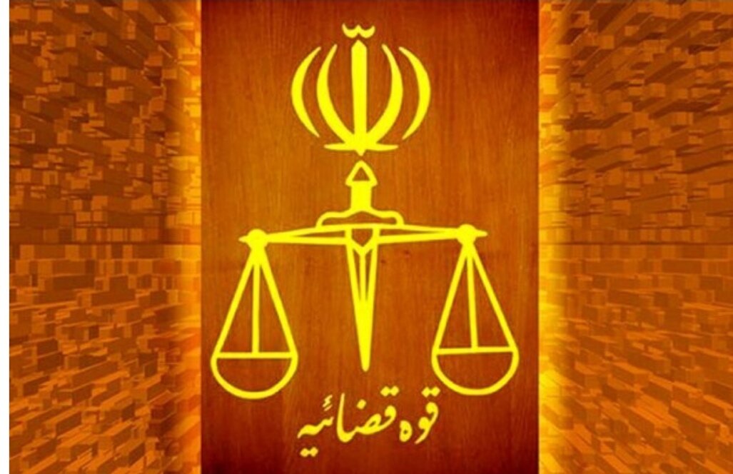 قوه قضاییه اعلام کرد: زندان از پذیرش زندانیان مجروح خودداری میکند. قوه قضاییه اعلام کرد: زندان از پذیرش زندانیان مجروح خودداری میکند.