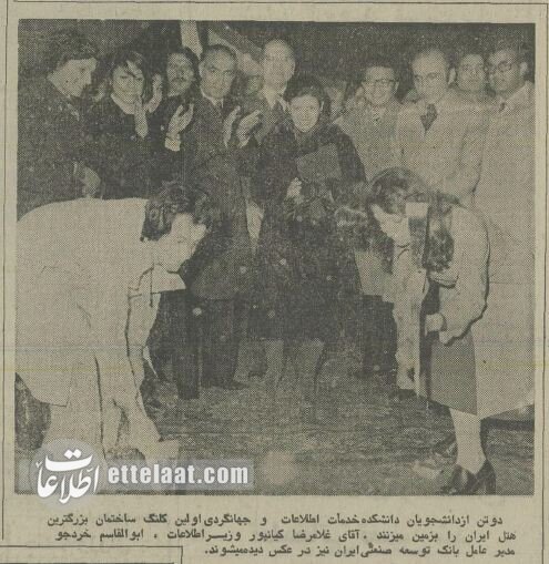 نیم قرن پیش کلنگ ساخت بزرگترین هتل ایران در تهران به زمین زده شد! +عکس