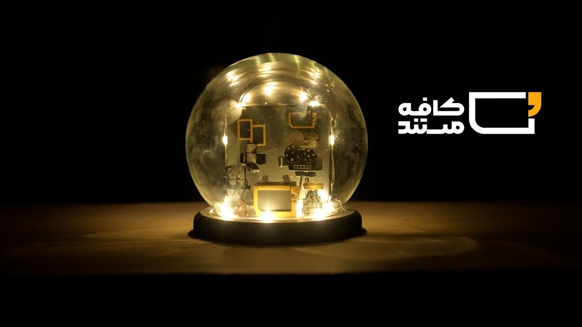 «کافه مستند» میزبان علاقهمندان مستند میشود