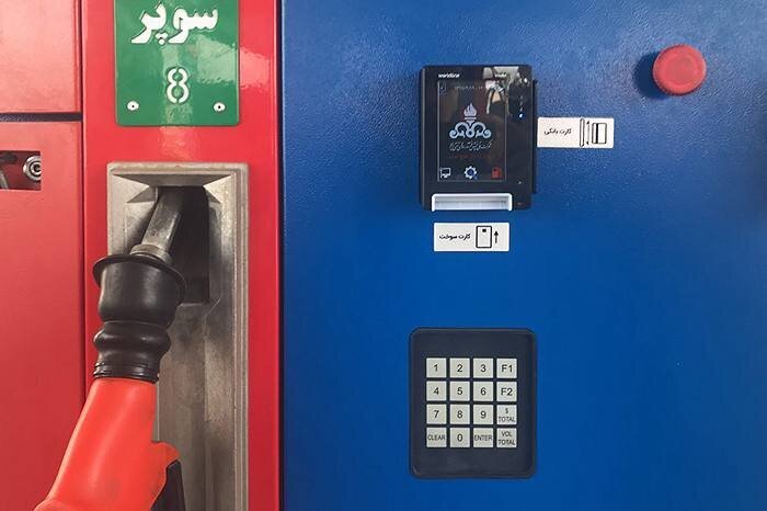 Iran’s Three-Tier Gasoline Plan: A Costly Reform in One of the World’s Cheapest Fuel Markets