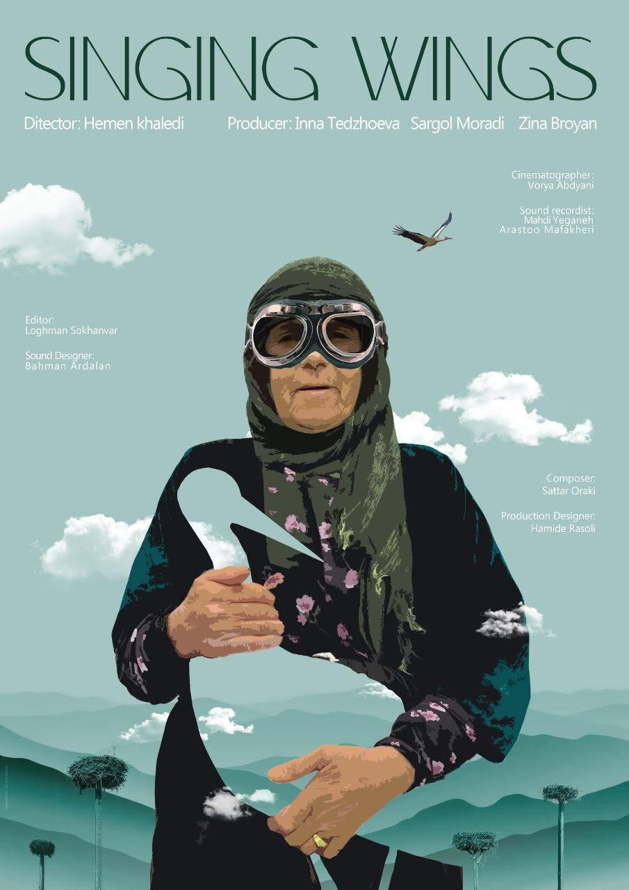 بالهای آوازخوان و حضور در سه جشنواره جهانی