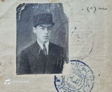 یک قرن پیش شناسنامه ایرانی این شکلی بود! +عکس