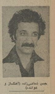 نیم قرن پیش شماعیزاده در کلانتری ونک از چه کسانی شکایت کرد؟ +عکس و جزئیات