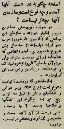 همه ایران نگران؛آذربایجان اعلام خودمختاری کرد، قزاقها در زنجان سنگر گرفتند؛ آذر ۱۳۲۴