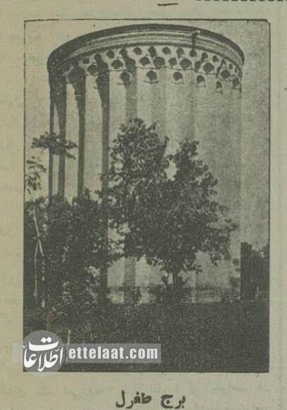 عکس‌های دیدنی از تهران ۹۰ سال پیش