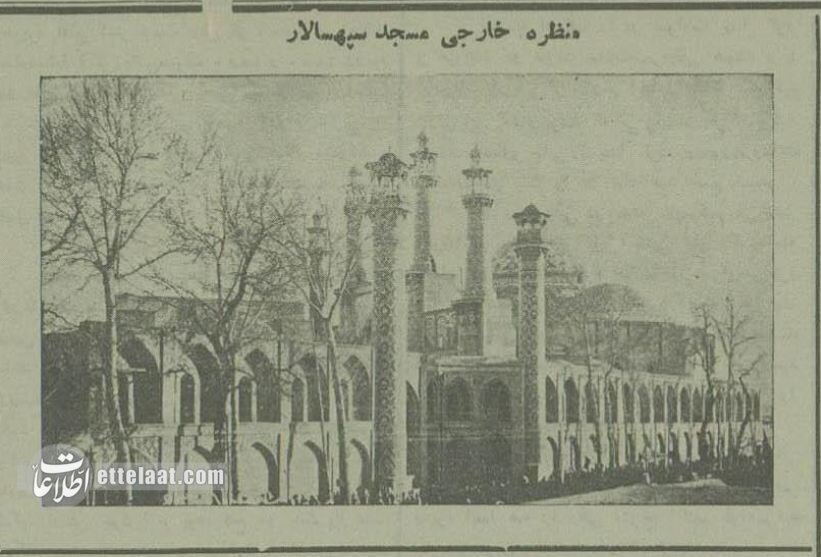 عکس‌های دیدنی از تهران ۹۰ سال پیش