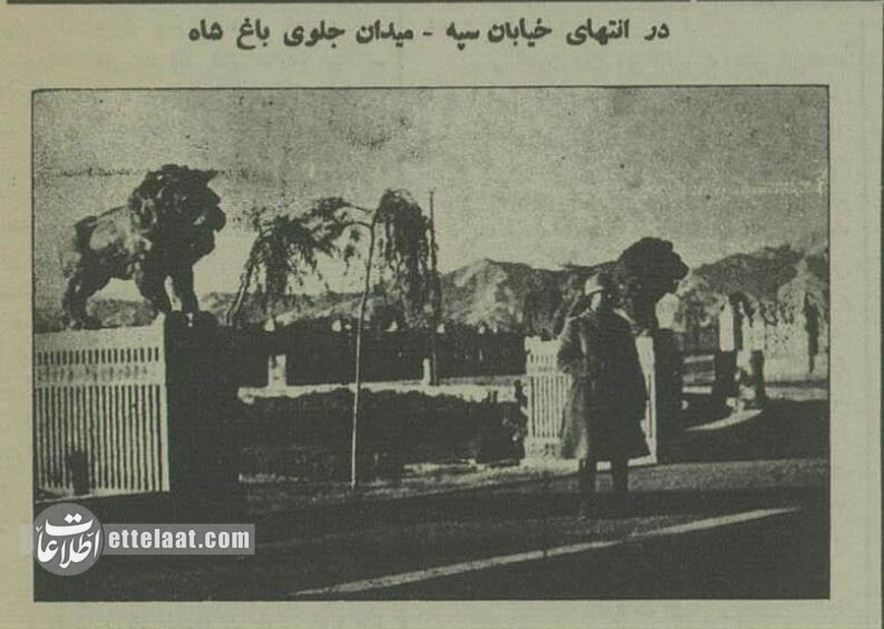 عکسهای دیدنی از تهران ۹۰ سال پیش