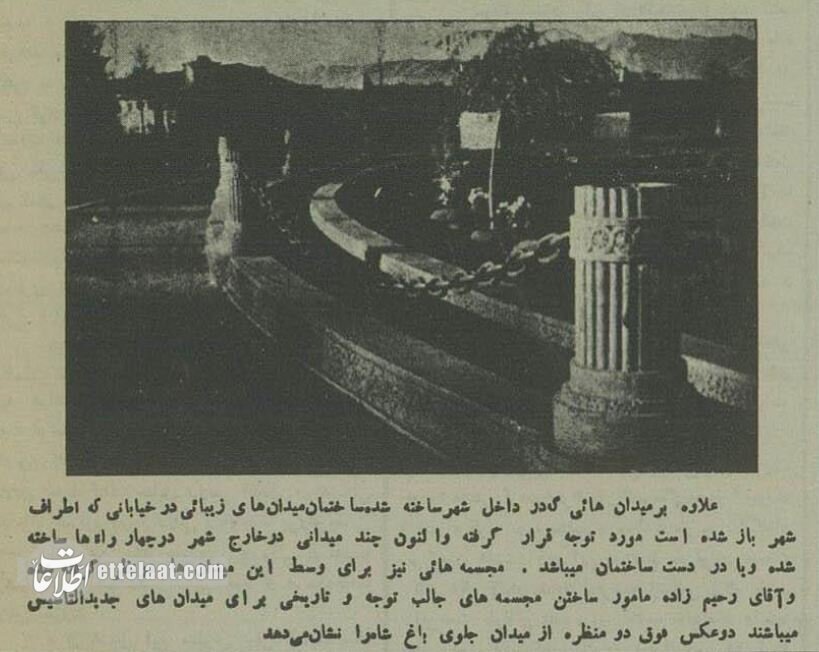 عکسهای دیدنی از تهران ۹۰ سال پیش