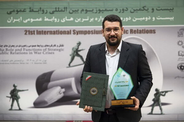 کسب عنوان «روابطعمومی برتر کشور» توسط پتروشیمی تبریز