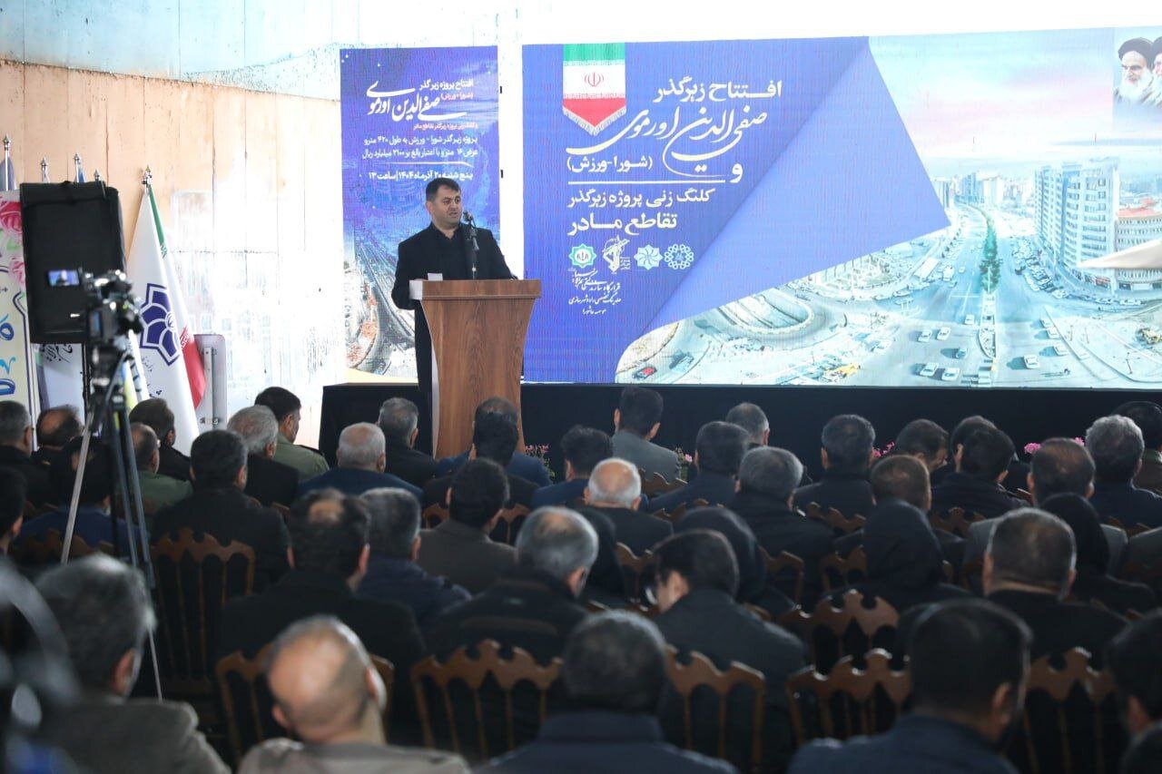 افتتاح و کلنگ زنی دو زیرگذر در نقاط مختلف ارومیه برای کاهش ترافیک