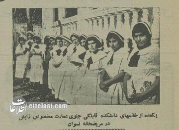 عکس‌های دیدنی از نخستین بیمارستان زنان در ایران