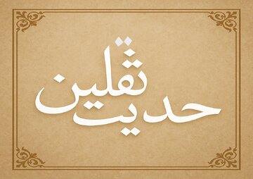 برتری علمی امیرالمؤمنین (علیه السلام) بر سایر صحابه برتری علمی امیرالمؤمنین (علیه السلام) بر سایر صحابه