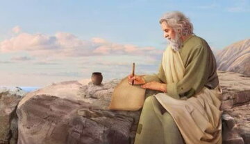 هبة الله صفت کدام پیامبر است؟