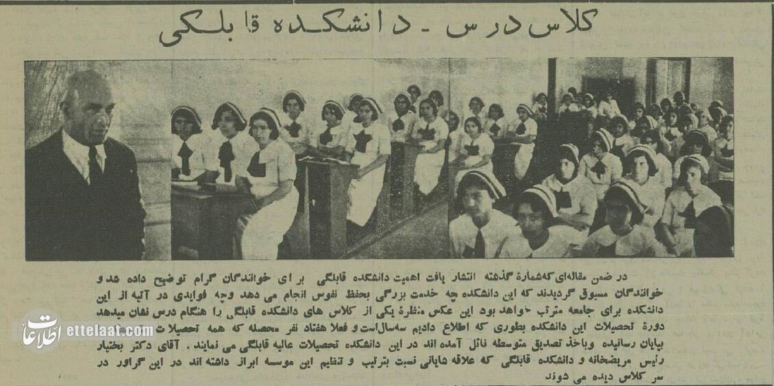 عکسهای دیدنی از نخستین بیمارستان زنان در ایران